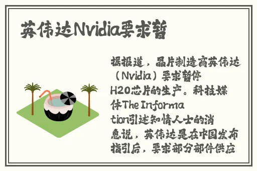 丝瓜草莓榴莲向日葵秋葵